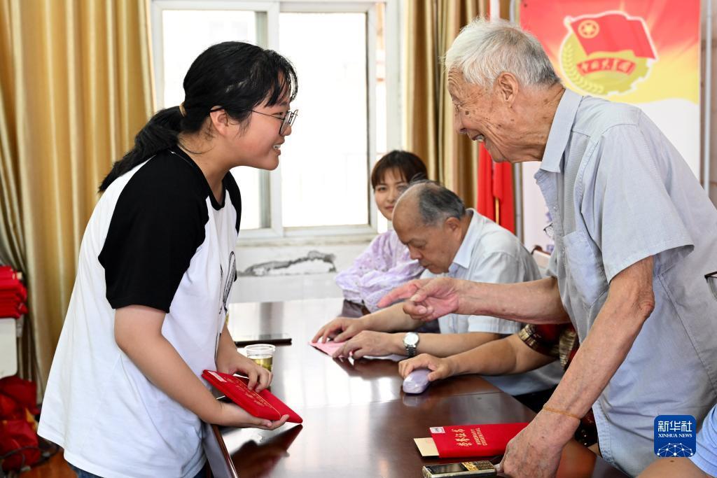 大三巴游戏官网